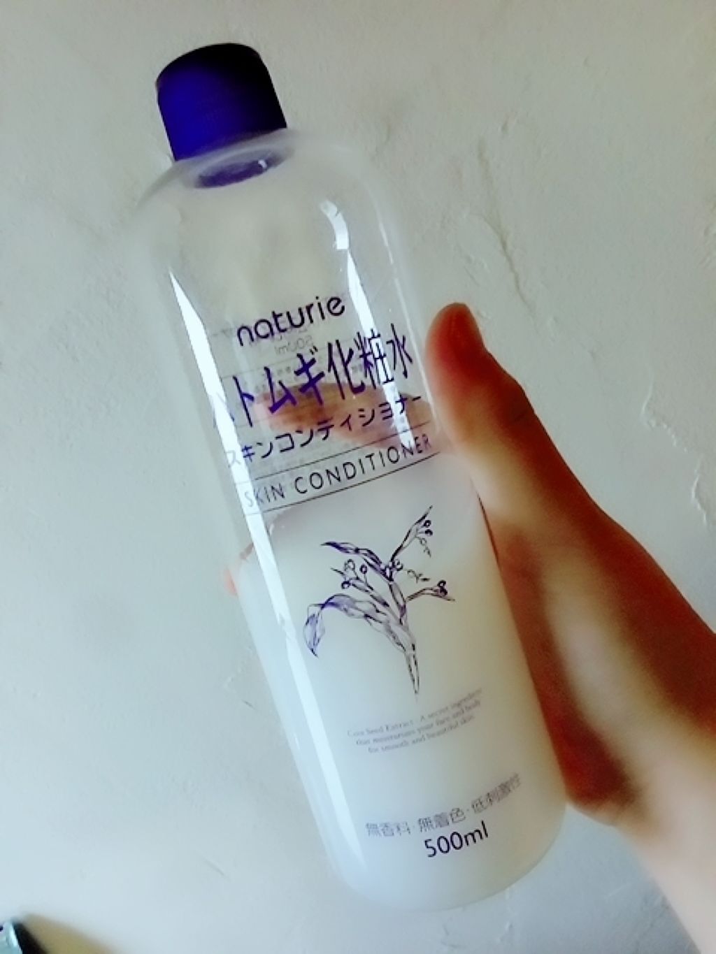 ハトムギ化粧水(ナチュリエ スキンコンディショナー R )/ナチュリエ/化粧水を使ったクチコミ(1枚目)