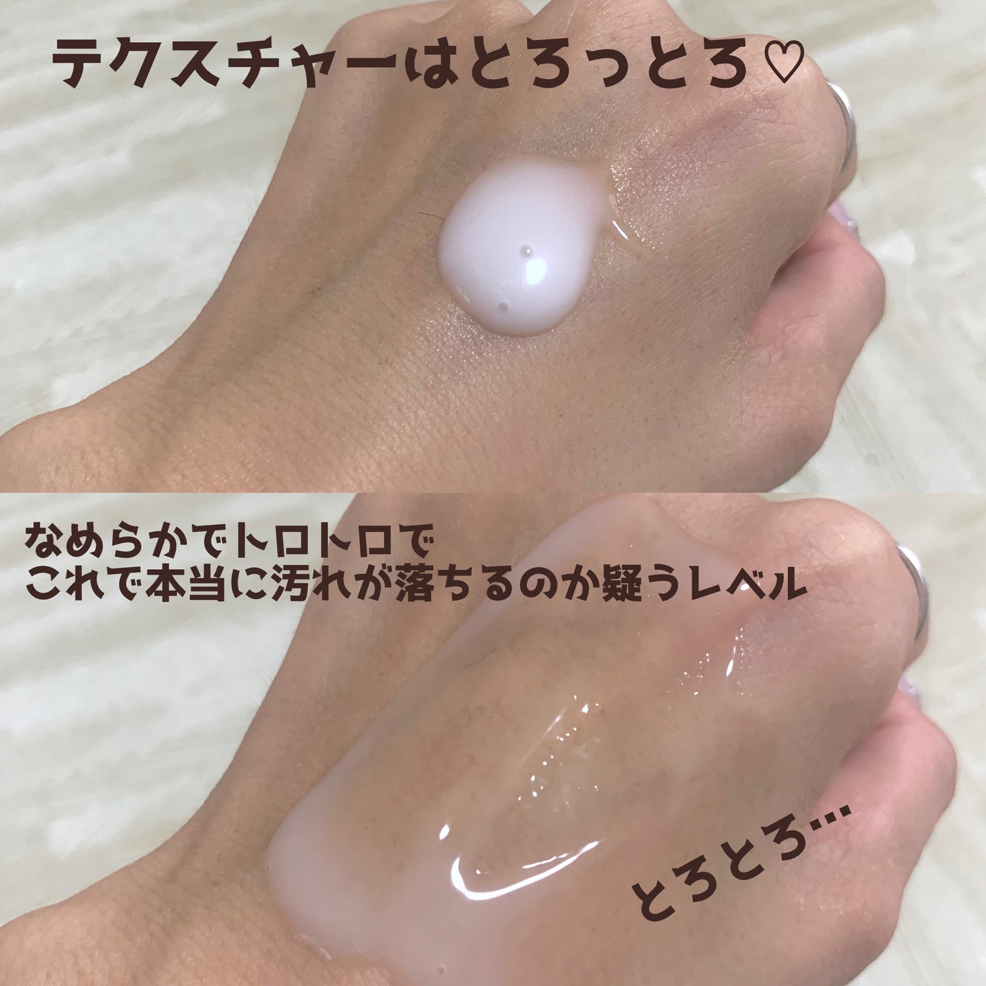 薬用うるおいミルク洗顔料/IHADA/その他洗顔料を使ったクチコミ(3枚目)