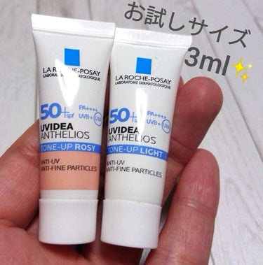 美的 美的 2020年5月号のクチコミ「美的 2020年５月号  730円
今回の付録はラロッシュポゼのUVイデアXLプロテクショント.....」（2枚目）