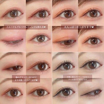 ごんす@YouTube始めました on LIPS 「《Qoo104つで700円アイシャドウセット》4つで700円っ..」(6枚目)