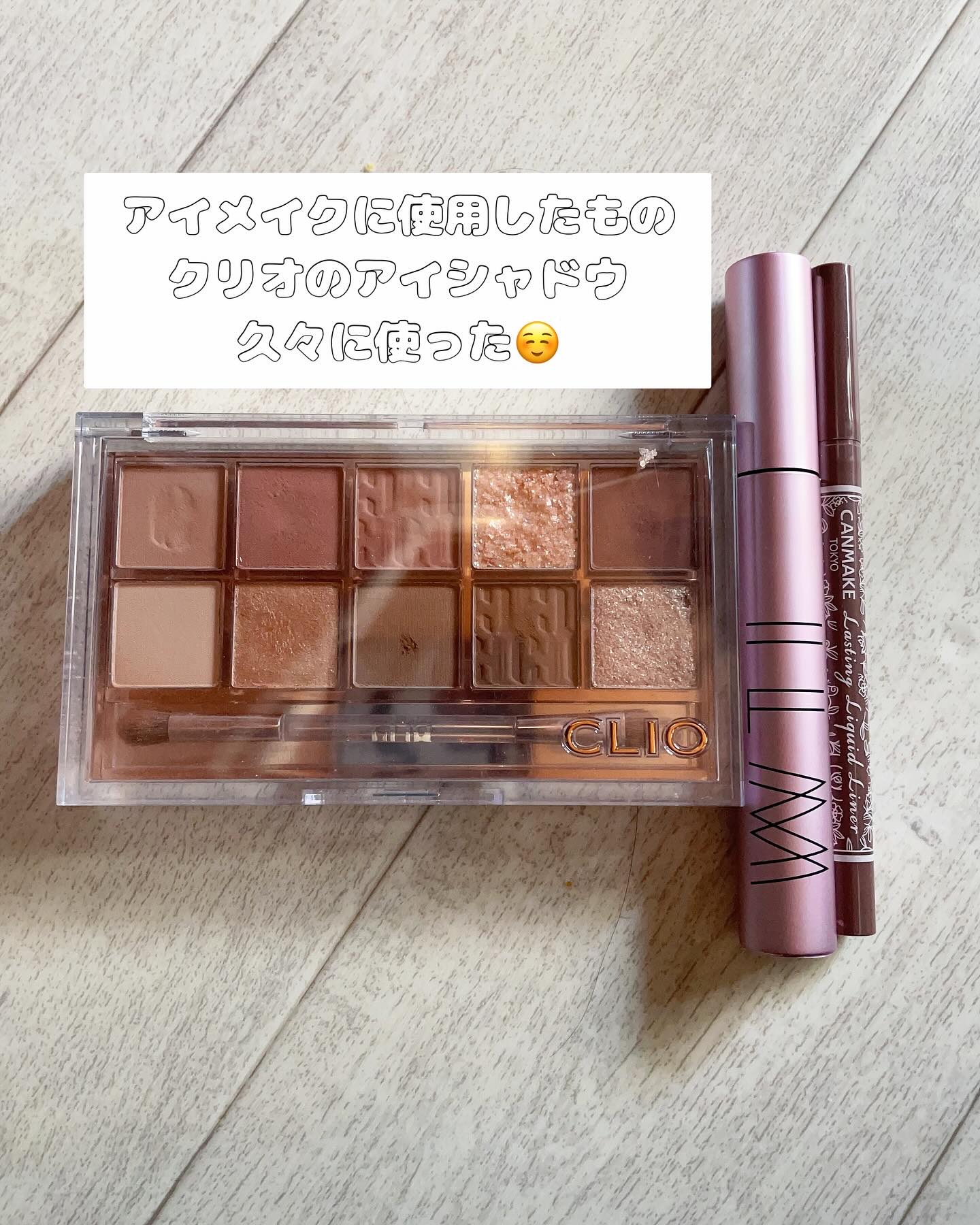 プロ アイ パレット/CLIO/アイシャドウパレットを使ったクチコミ（2枚目）