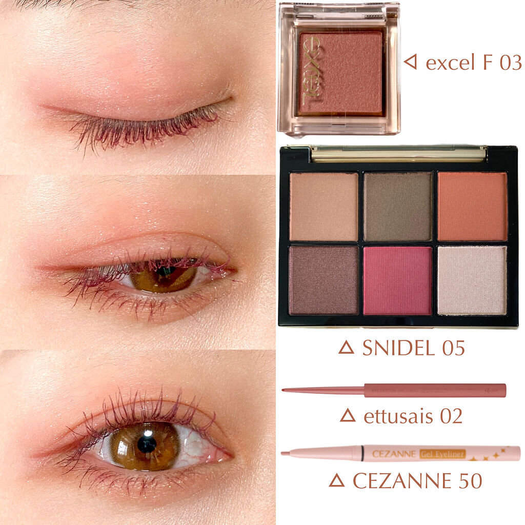 アイデザイナー 05 Independent/SNIDEL BEAUTY/アイシャドウパレットを使ったクチコミ（3枚目）