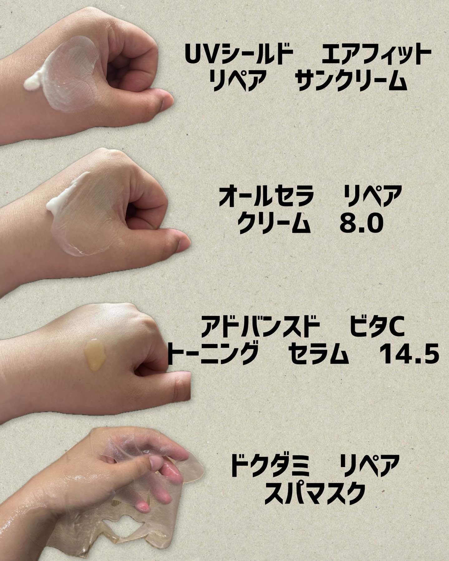 オールセラ リペア クリーム 8.0/リエンジャン/フェイスクリームを使ったクチコミ（2枚目）