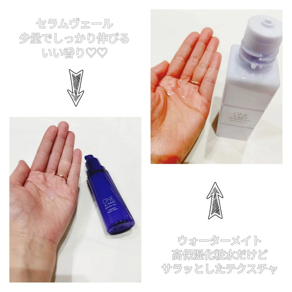 セラム ヴェール/ONE BY KOSE/美容液を使ったクチコミ（2枚目）