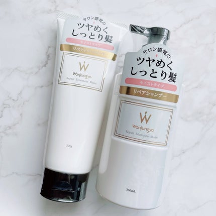 ウォンジョンヨ リペアシャンプー モイスト/リペアトリートメント モイスト/Wonjungyo/市販シャンプーを使ったクチコミ(2枚目)