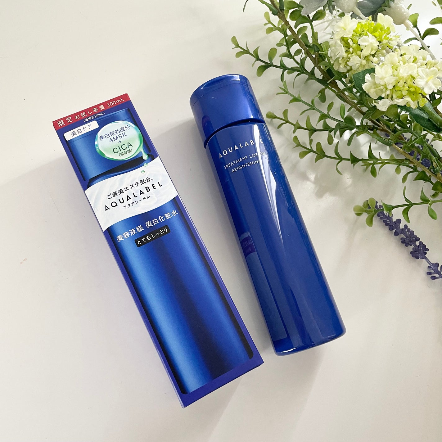 トリートメントローション (ブライトニング) とてもしっとり/アクアレーベル/化粧水を使ったクチコミ(1枚目)