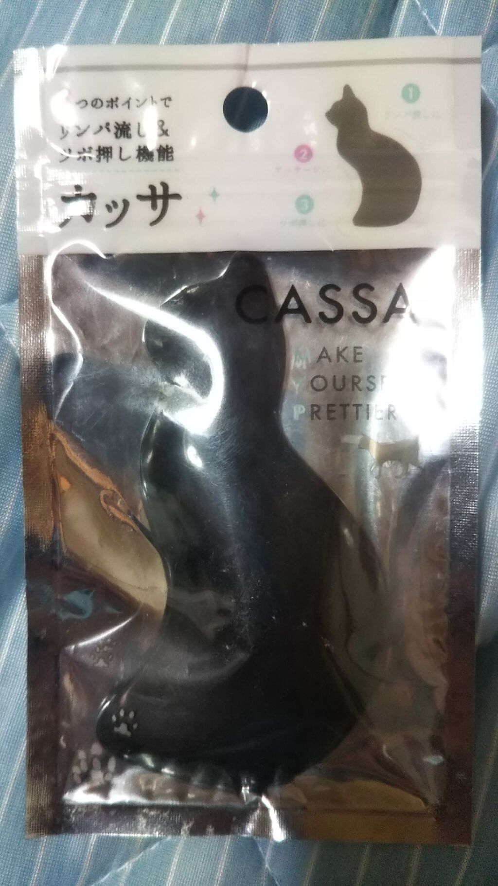 ネコかっさ/セリア/かっさプレートを使ったクチコミ（1枚目）