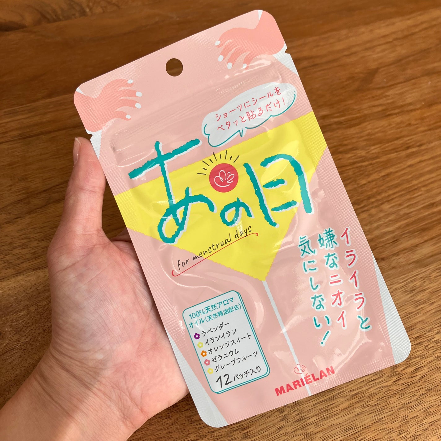 あの日/MARIÉLAN/その他を使ったクチコミ(1枚目)