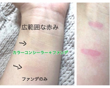 セラフォア カラーコンシーラーのクチコミ「グリーンマジック効果で赤みリセット。 
厚塗り感レス。 なのに赤みを長時間カバー。 色と光のW.....」（3枚目）