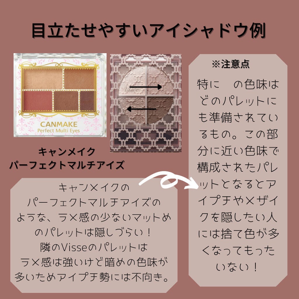 スキニーリッチシャドウ/excel/アイシャドウパレットを使ったクチコミ(5枚目)