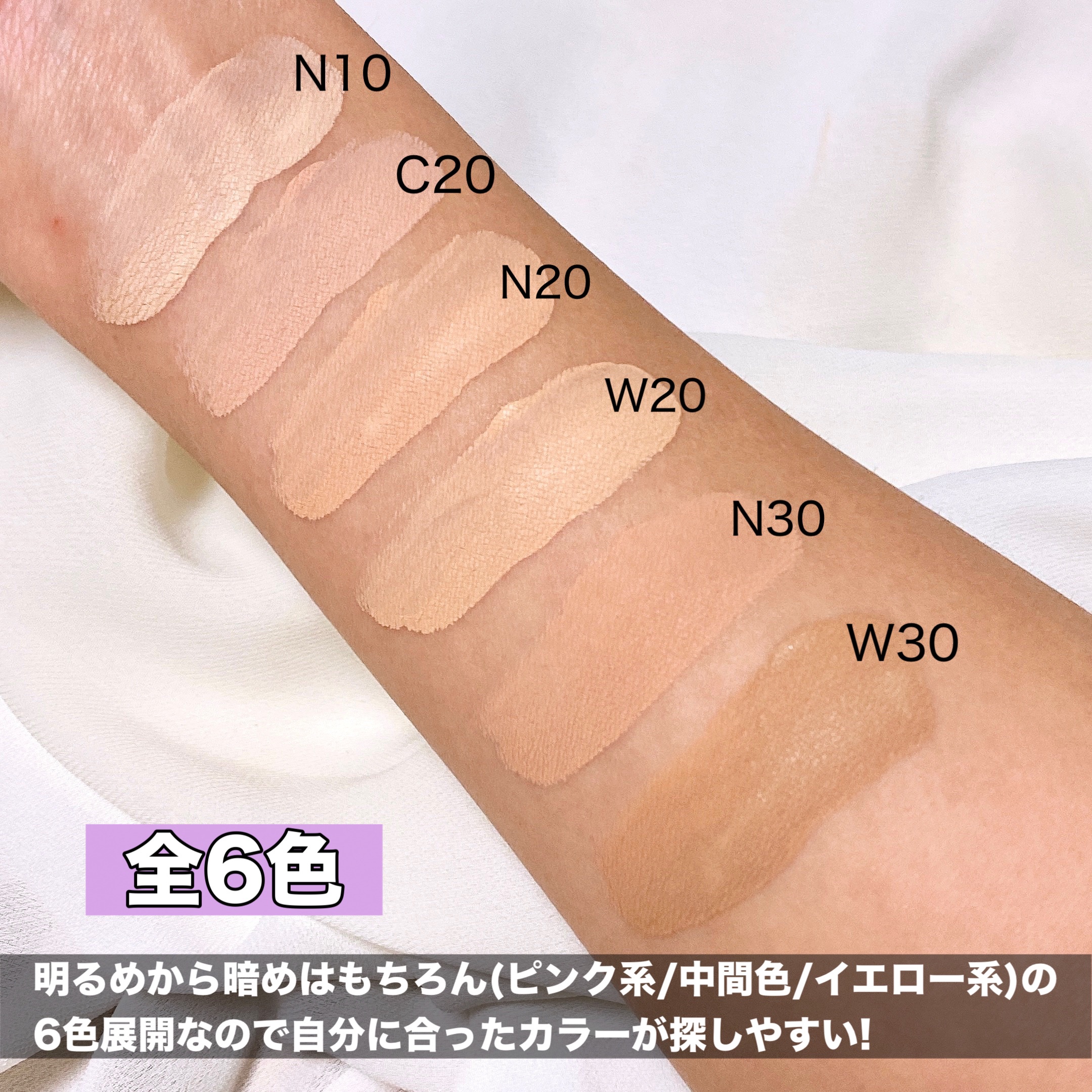 SPステイ ルミマット リキッド ファンデーション/MAYBELLINE NEW YORK/リキッドファンデーションを使ったクチコミ（2枚目）