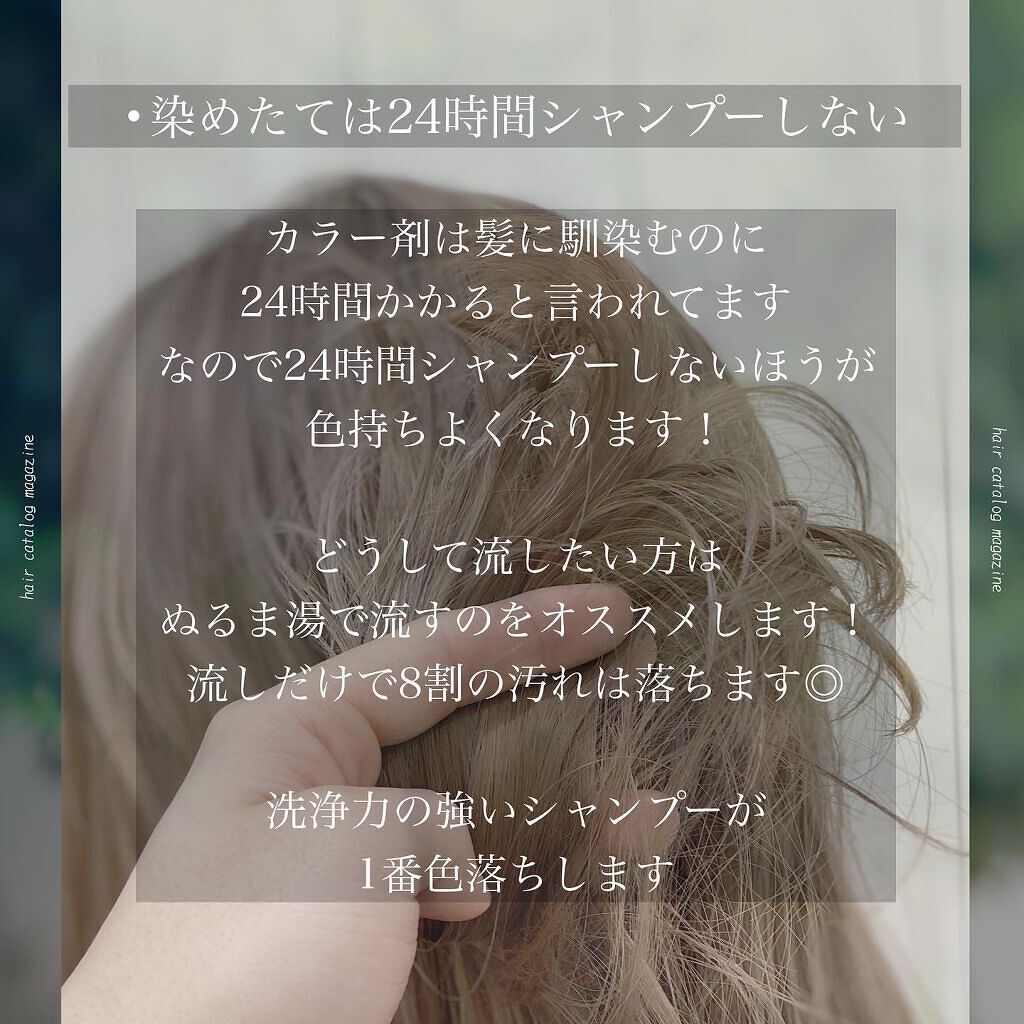 ヘアビューロン4D Plus[ストレート]/Bioprogramming/ストレートアイロンを使ったクチコミ（3枚目）