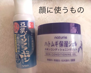  薬用美白化粧水/DAISO/化粧水を使ったクチコミ（2枚目）