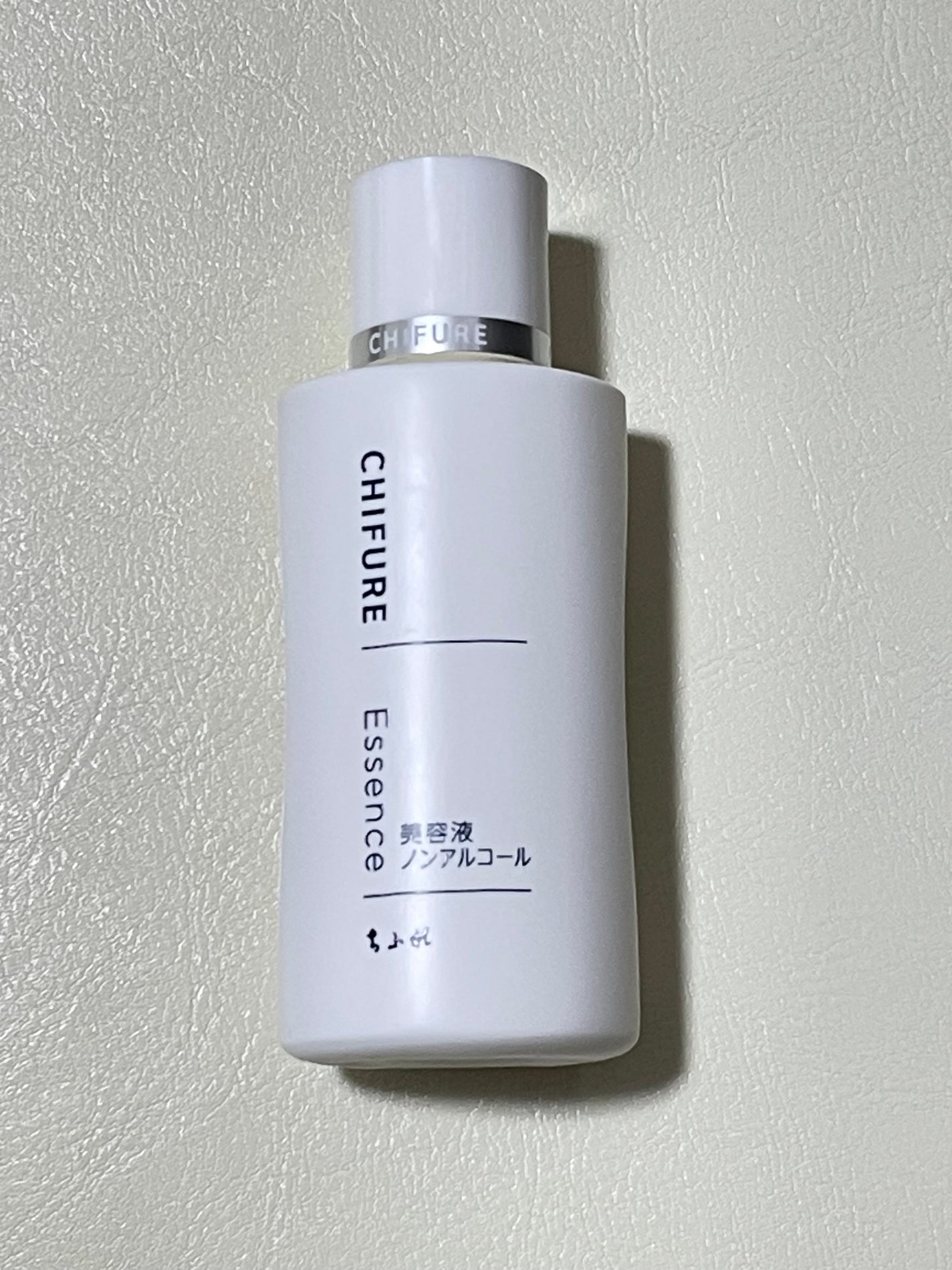 集中 保湿美容液/ちふれ/美容液を使ったクチコミ(1枚目)