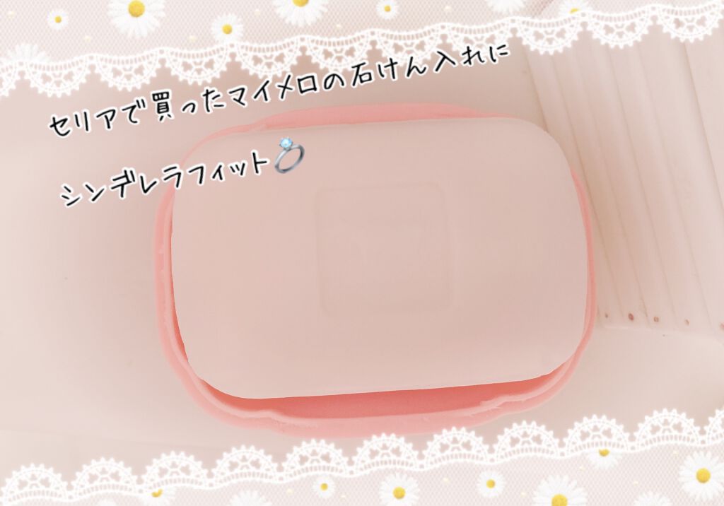 青箱 (さっぱり)/カウブランド/ボディ石鹸を使ったクチコミ(3枚目)