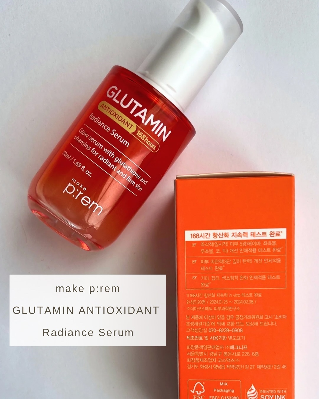 グルタミン抗酸化光彩セラム/make prem/美容液を使ったクチコミ（2枚目）