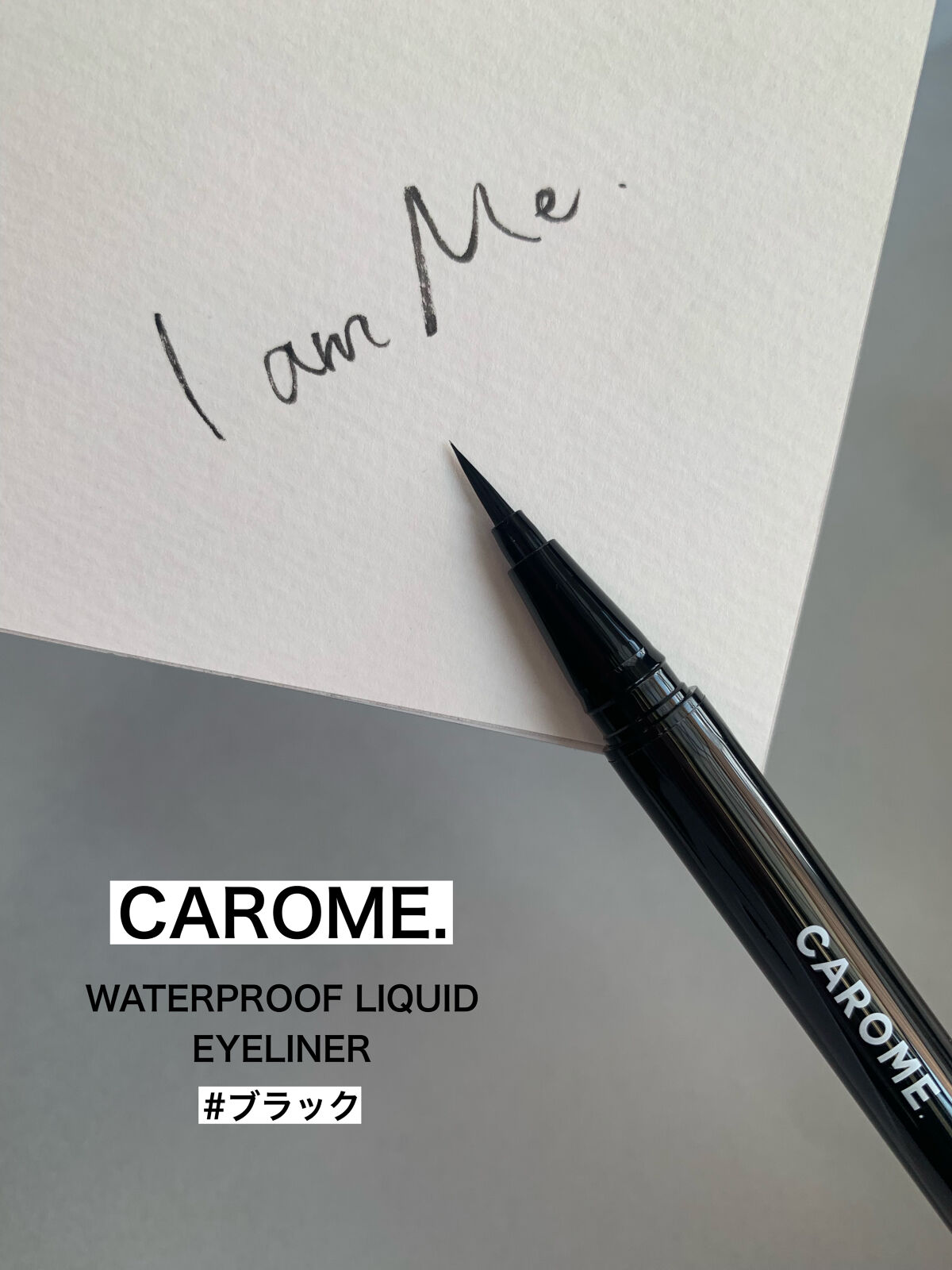 リキッドアイライナー/CAROME./リキッドアイライナーを使ったクチコミ（2枚目）