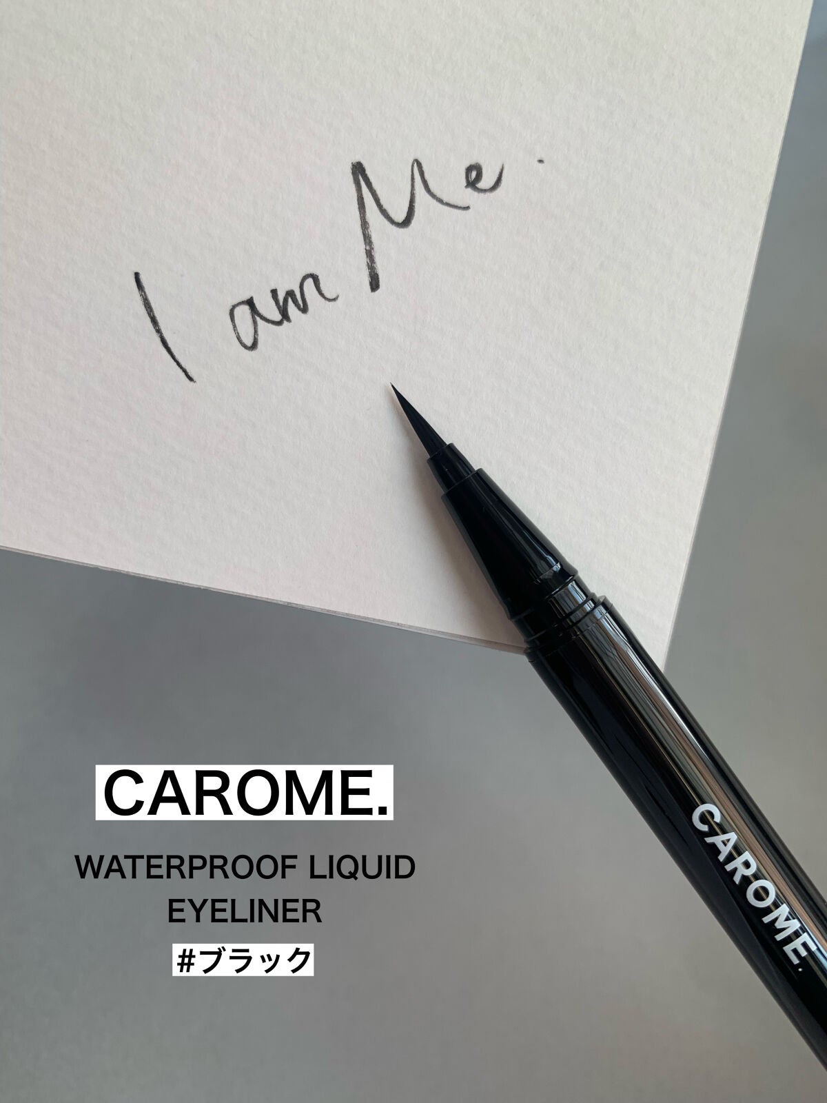 リキッドアイライナー/CAROME./リキッドアイライナーを使ったクチコミ(2枚目)