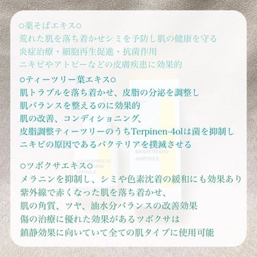 ナイアシンアミド10ブライトニングアンプル/Neulii/美容液を使ったクチコミ（2枚目）