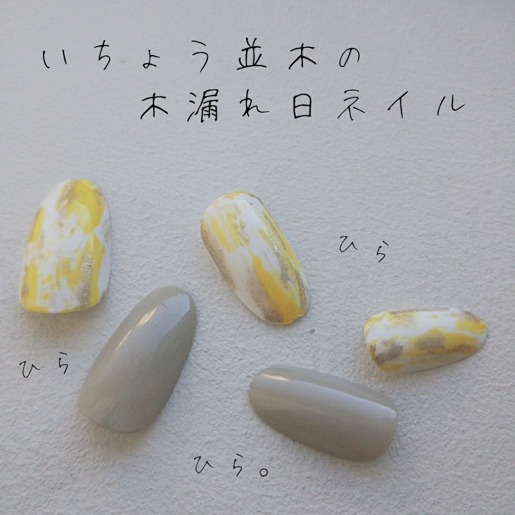 AT濃密グラマラス/セリア/マニキュアを使ったクチコミ（1枚目）