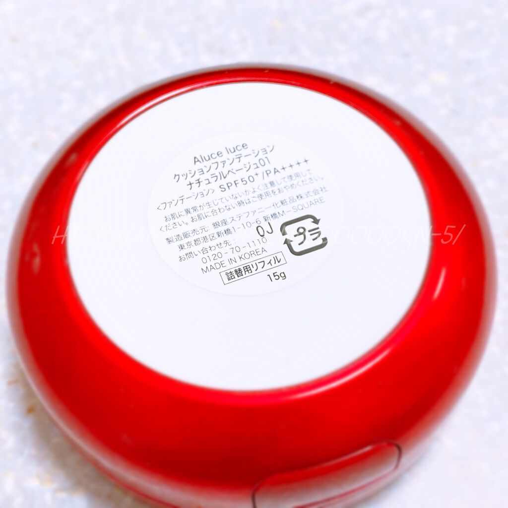 アルーチェルーチェ クッションファンデーション/Aluce luce/クッションファンデーションを使ったクチコミ(4枚目)