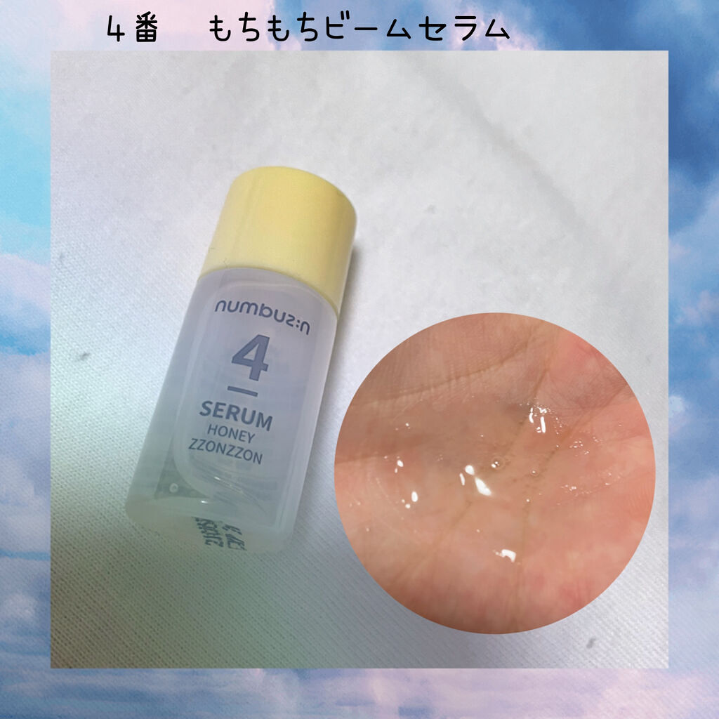 1番 韓方エキスセラム/numbuzin/美容液を使ったクチコミ（2枚目）