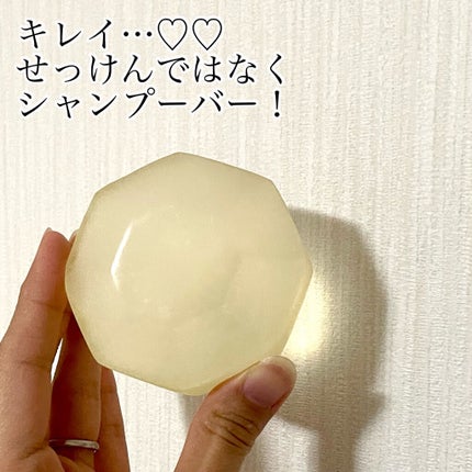 ピュアバー 和漢ハーブシャンプーバー スムース/purebar/市販シャンプーを使ったクチコミ(2枚目)
