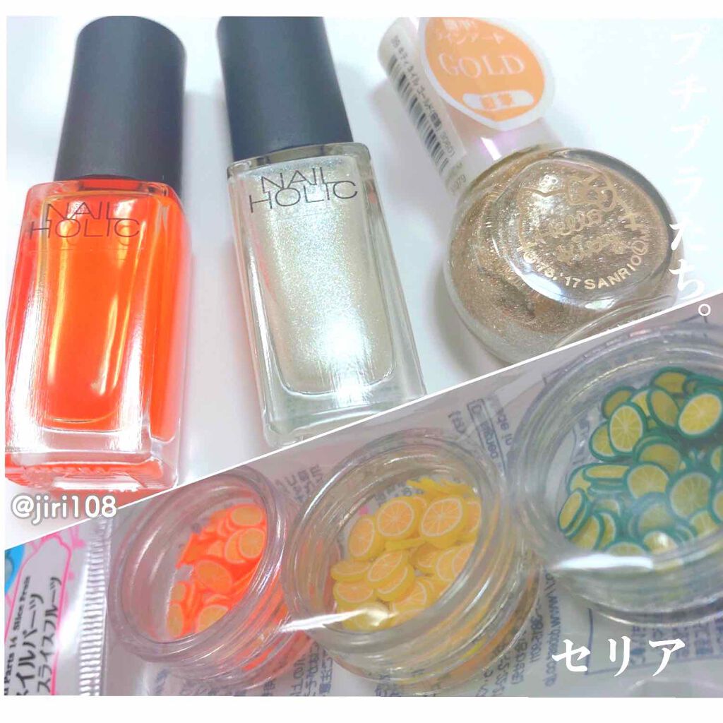 サンリオネイル/DAISO/マニキュアを使ったクチコミ（2枚目）