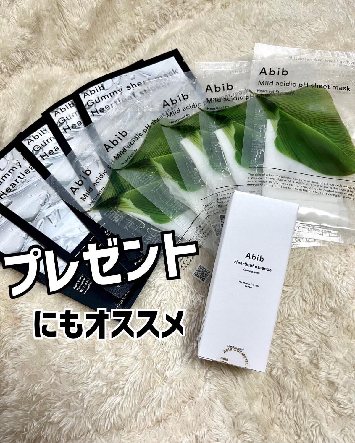 ドクダミ エッセンス カーミングポンプ/Abib /美容液を使ったクチコミ（1枚目）