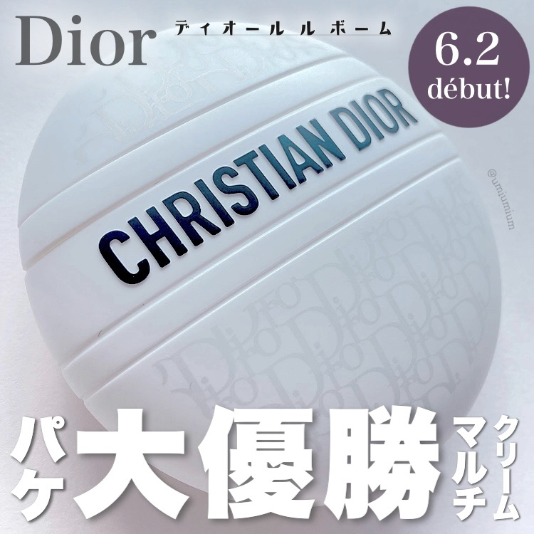 ル ボーム/Dior/ボディクリームを使ったクチコミ（1枚目）