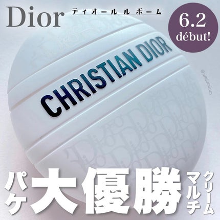 ル ボーム/Dior/ボディクリームを使ったクチコミ(1枚目)