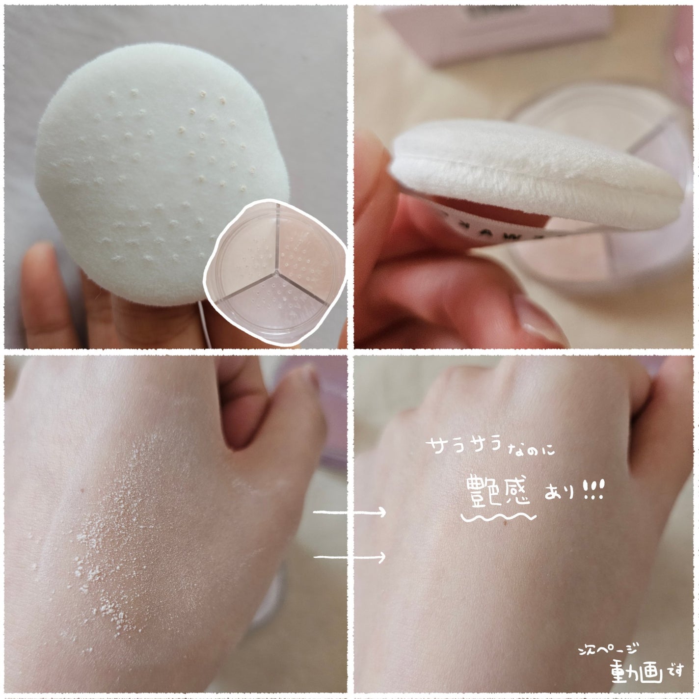 ステイフィクサーマルチカラーパウダー/wakemake/ルースパウダーを使ったクチコミ(4枚目)