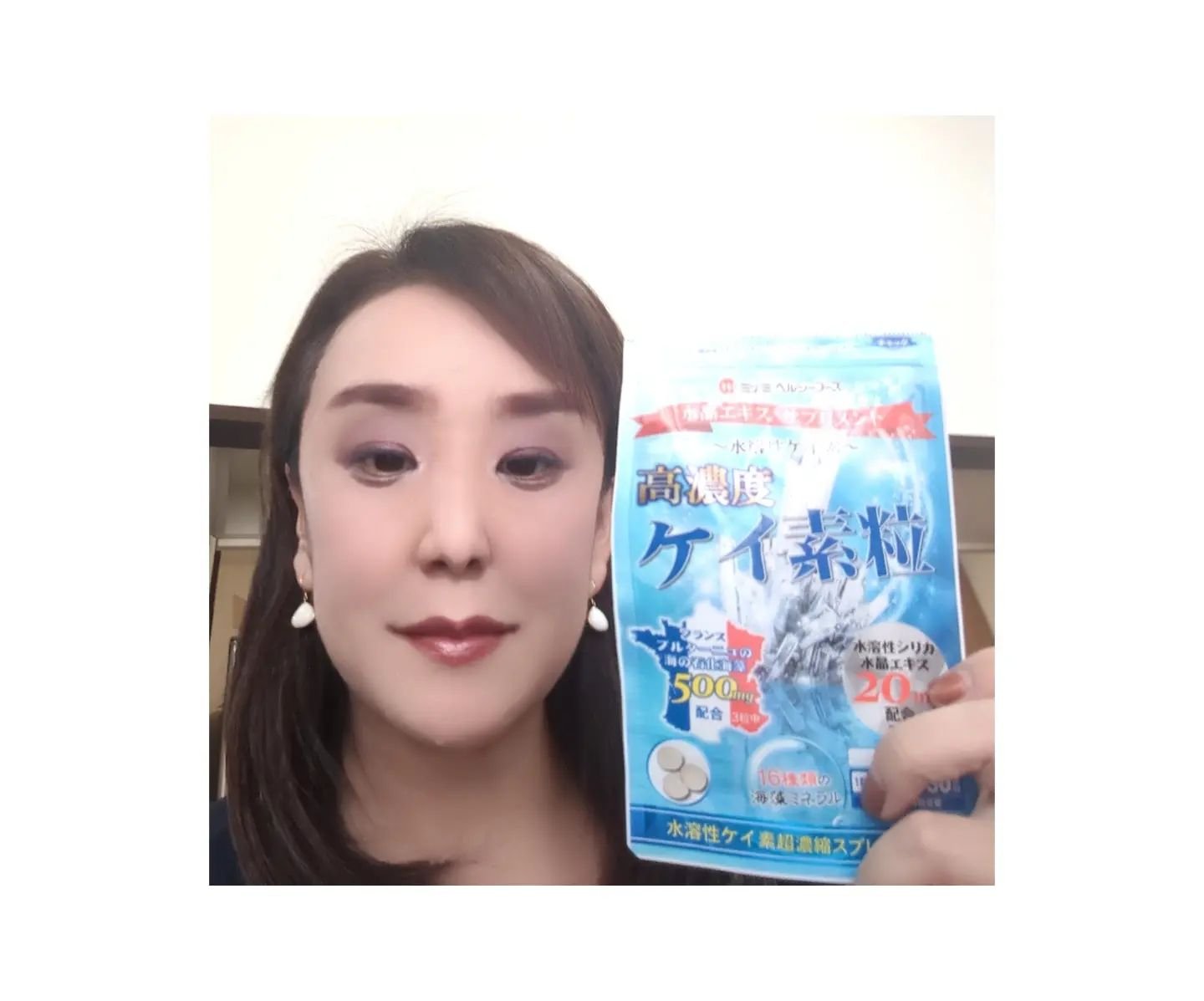 高濃度ケイ素粒/ミナミヘルシーフーズ/健康サプリメントを使ったクチコミ（3枚目）