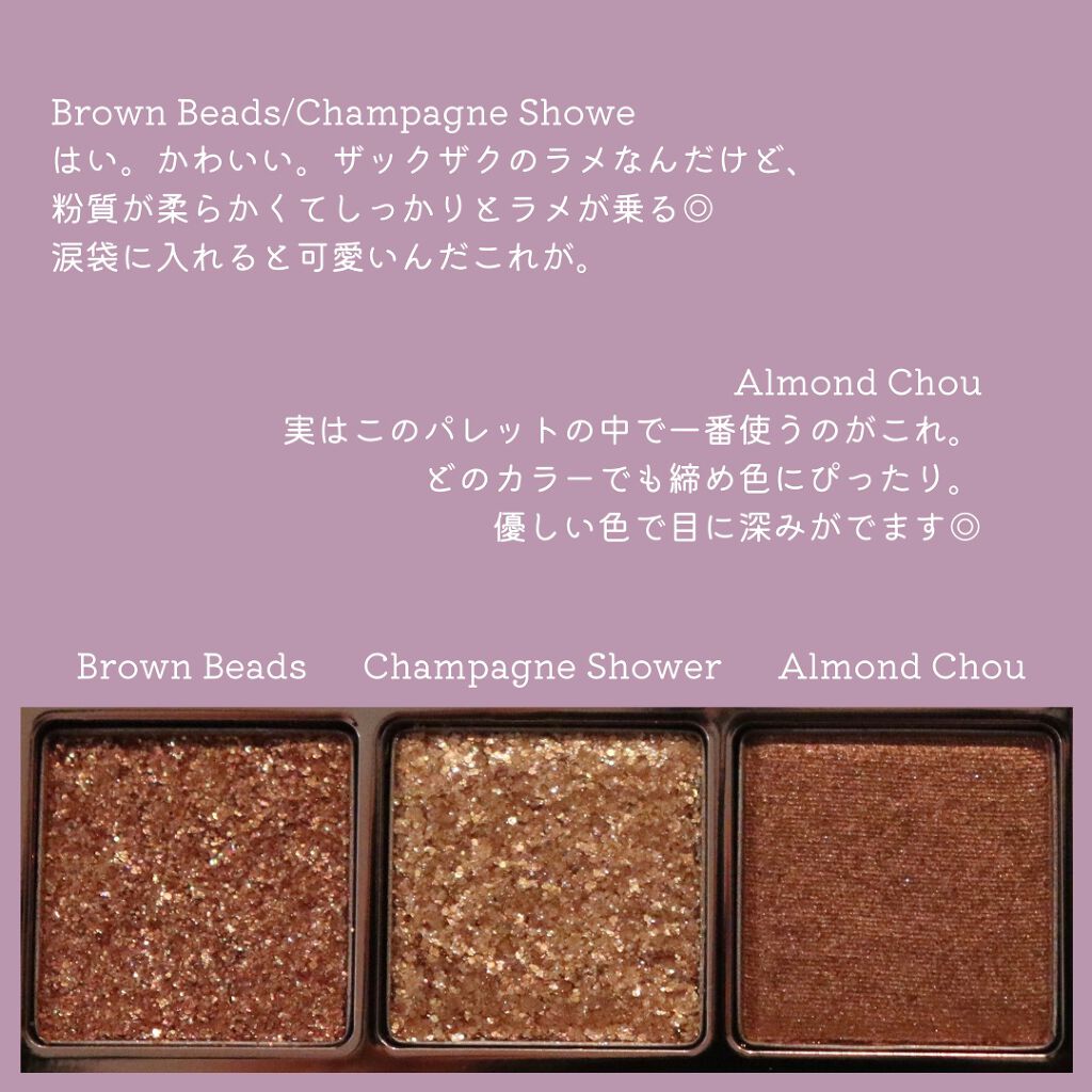 ワンピックアイシャドウパレット/APLIN/アイシャドウパレットを使ったクチコミ(5枚目)