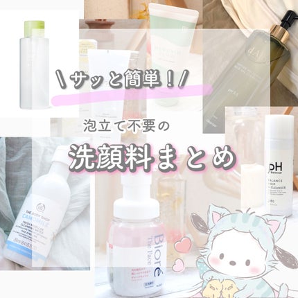 ビオレ ザフェイス 泡洗顔料 ディープモイスト/ビオレ/泡洗顔を使ったクチコミ(1枚目)