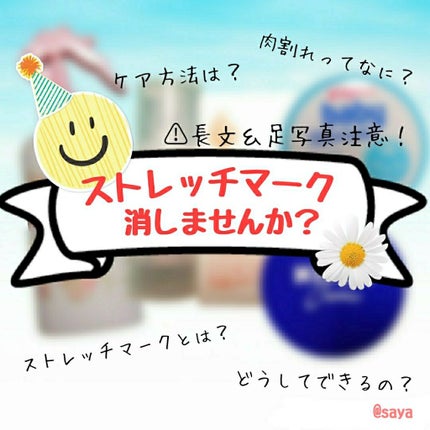 ニベアクリーム/ニベア/ボディクリームを使ったクチコミ(1枚目)