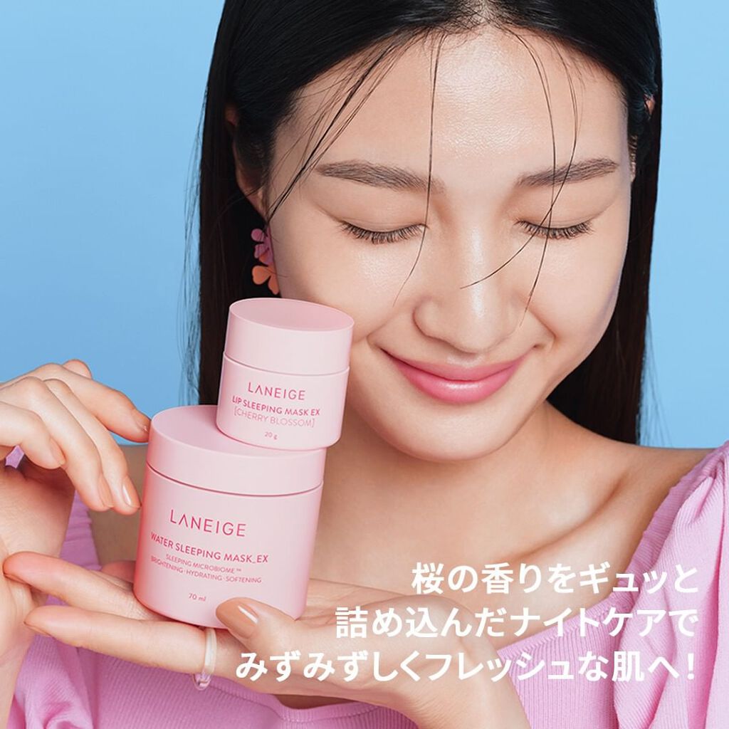 桜エディション リップスリーピングマスク/LANEIGE/リップケアを使ったクチコミ(1枚目)