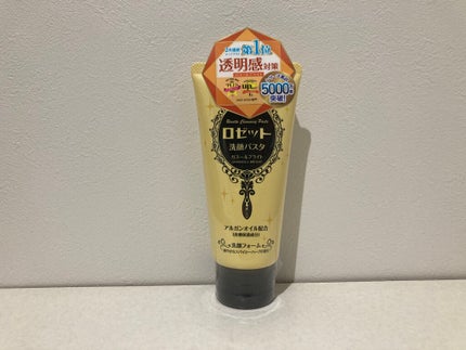 ロゼット 洗顔パスタ ガスールブライト/ロゼット/洗顔フォームを使ったクチコミ(1枚目)