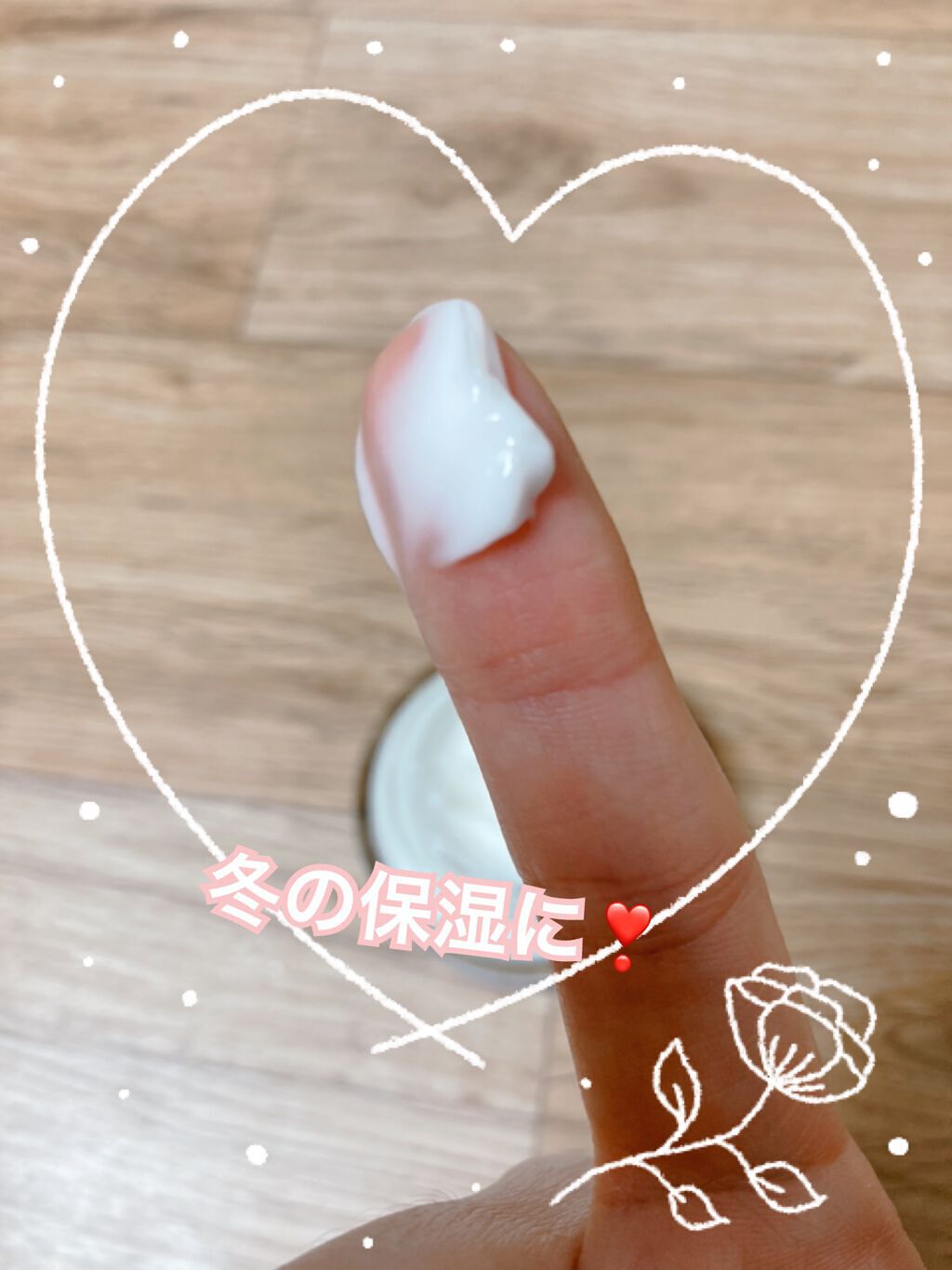 アルパインベリーウォータークリーム 50ml/primera/フェイスクリームを使ったクチコミ(2枚目)