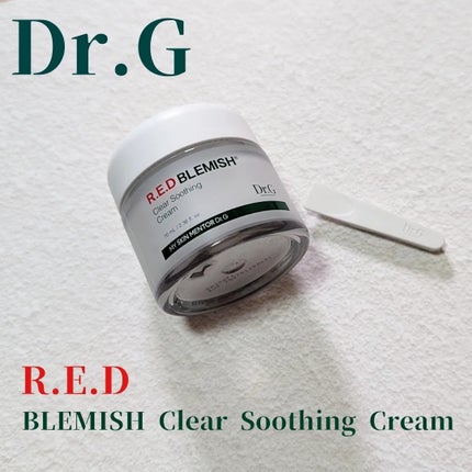 レッドブレミッシュ クリアスージングクリーム/Dr.G/フェイスクリームを使ったクチコミ(1枚目)