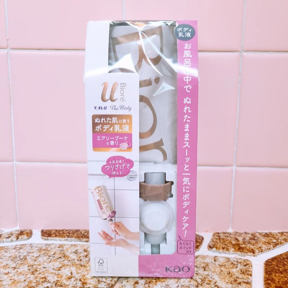 ザ ボディ ぬれた肌に使うボディ乳液 エアリーブーケの香り/ビオレu/ボディミルクを使ったクチコミ（2枚目）