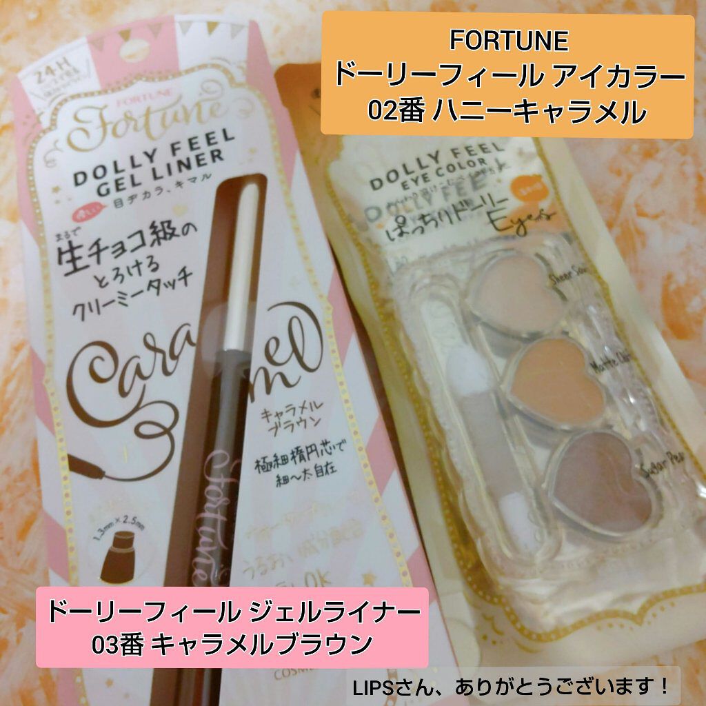 ドーリーフィール アイカラー 02（ハニーキャメル）/フォーチュン/アイシャドウパレットを使ったクチコミ（1枚目）