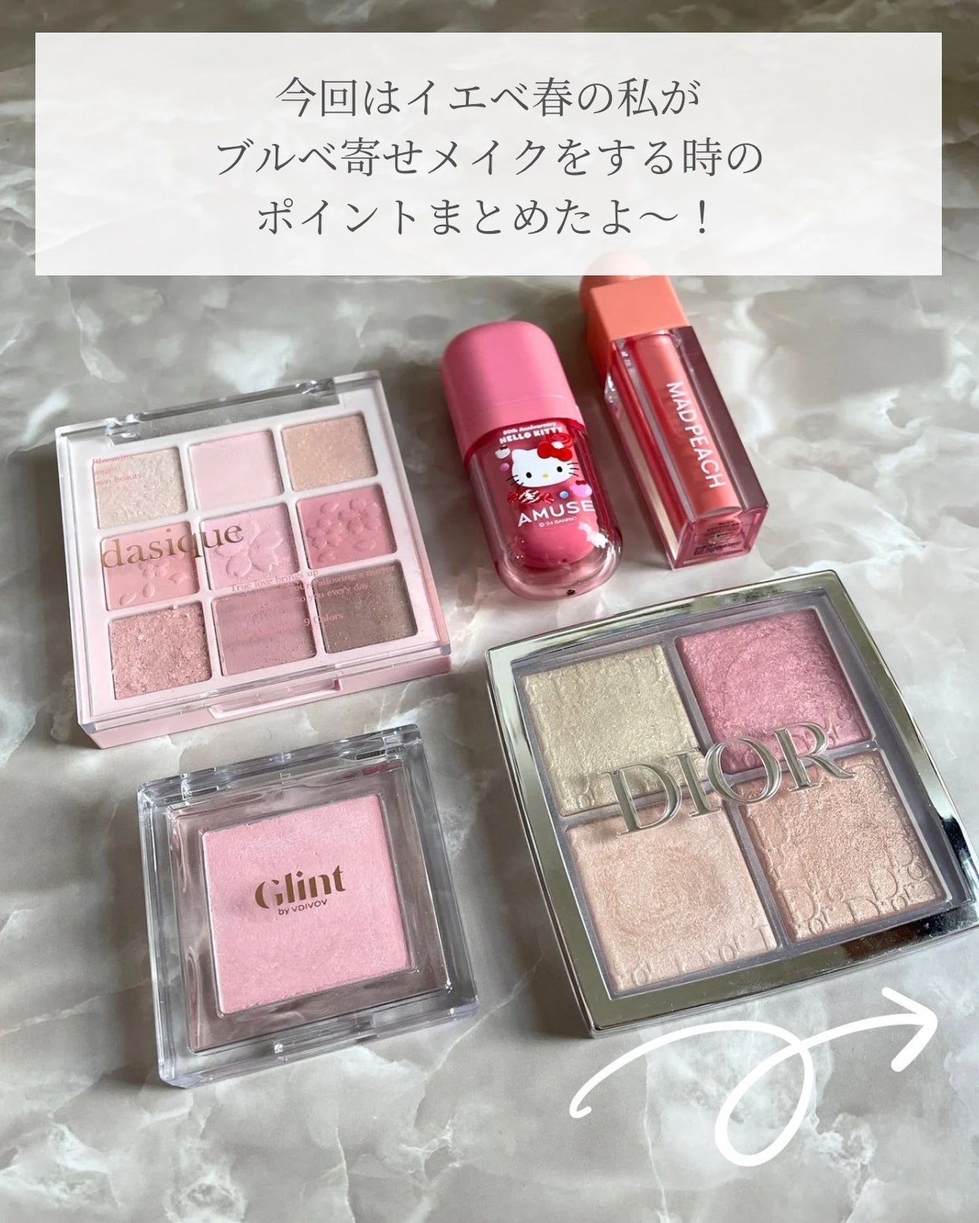 ディオール バックステージ フェイス グロウ パレット/Dior/ハイライトを使ったクチコミ(2枚目)