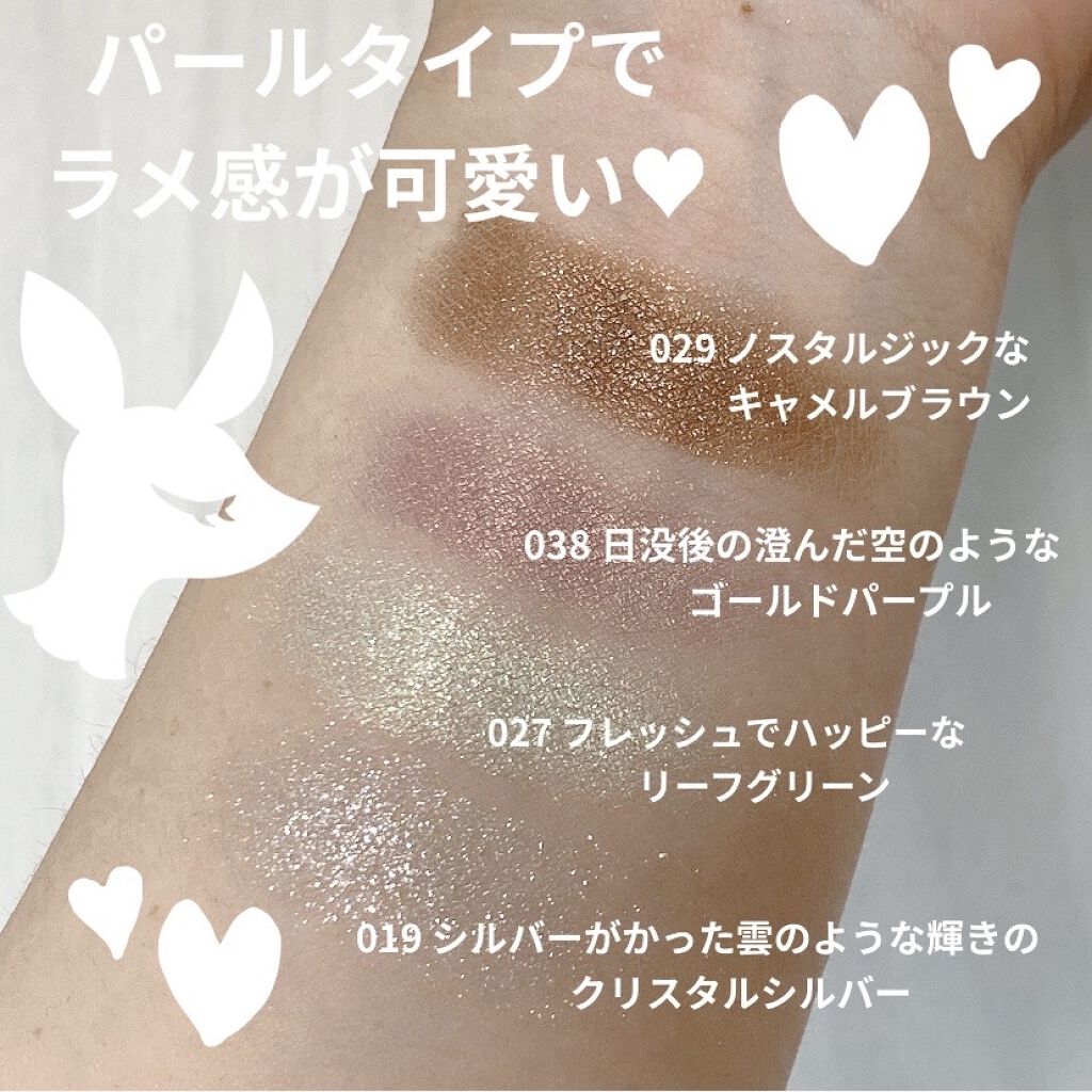 プリズム パウダーアイカラー 019 クリスタルシルバー/リンメル ロンドン/単色アイシャドウを使ったクチコミ（2枚目）