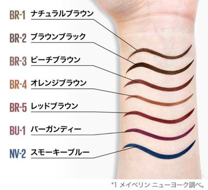 ウルトラカラー アイライナー/MAYBELLINE NEW YORK/リキッドアイライナーを使ったクチコミ(2枚目)