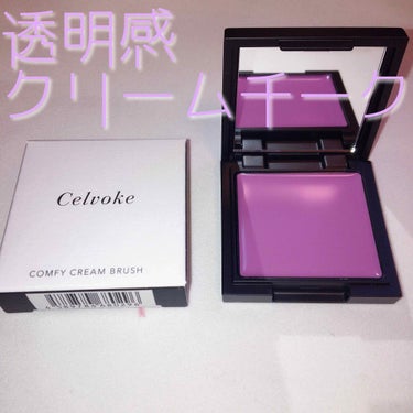 Celvoke カムフィー クリームブラッシュのクチコミ「チークレビュー🙈💓

▶︎Celvoke
    カムフィークリームブラッシュ
    05 .....」（1枚目）