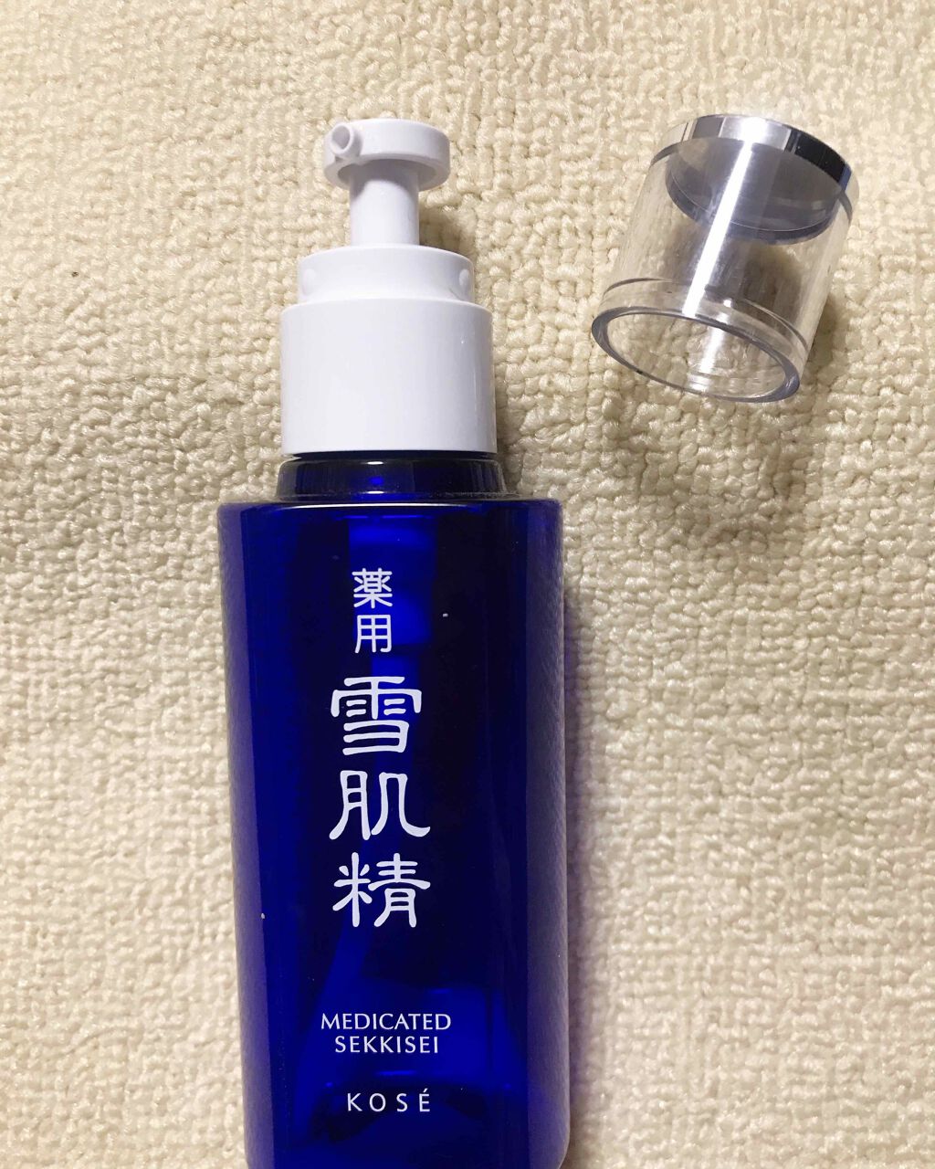 雪肌精 薬用 雪肌精 乳液のクチコミ「雪肌精
薬用 雪肌精 乳液
140ml

トロッとしたテクスチャーの一般的な乳液です。

ポン.....」（2枚目）