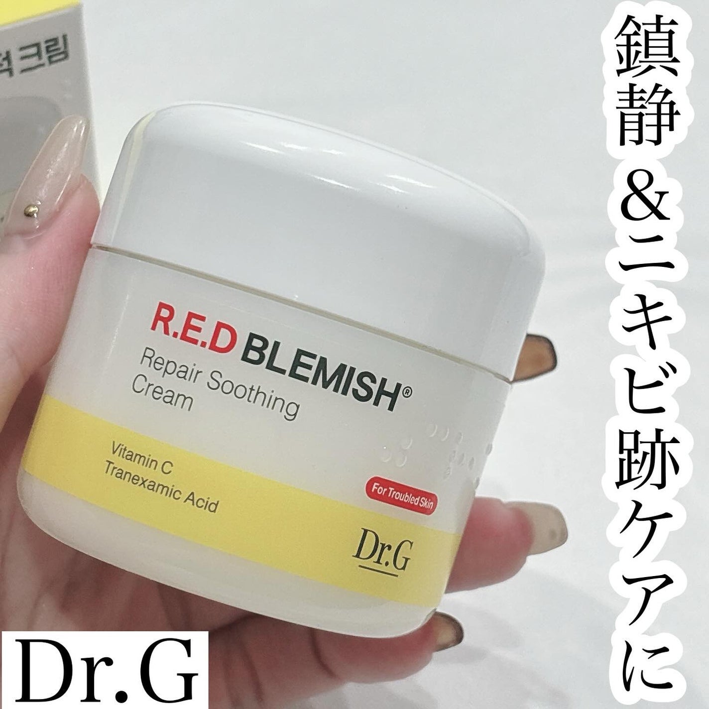 ルカ∵フォロバ100 on LIPS 「・・・@dr.g_official_jp∞--------..」(1枚目)