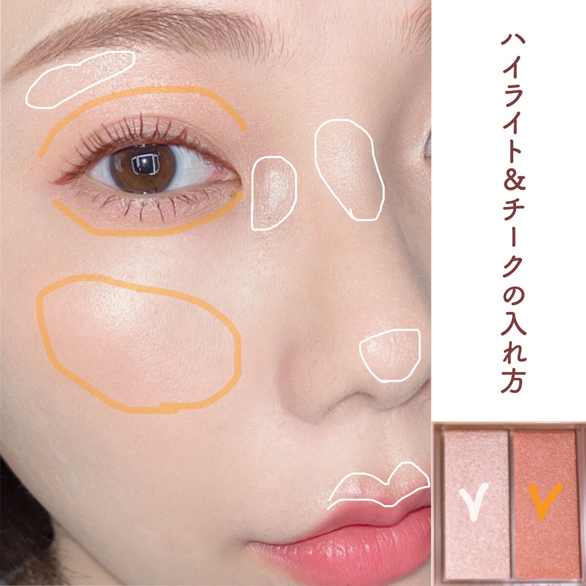 フェイスグロウカラー/CEZANNE/クリームハイライトを使ったクチコミ(4枚目)