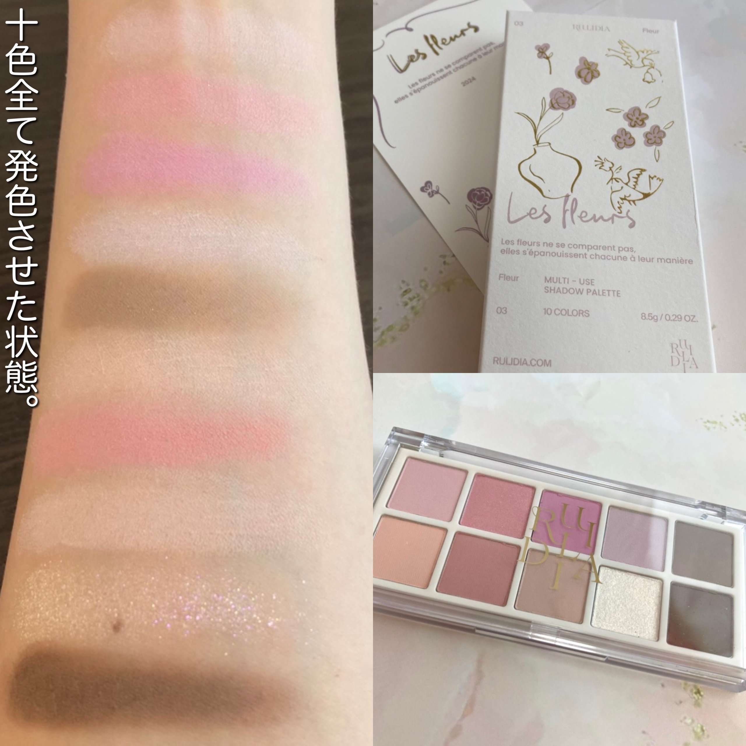 マルチユースシャドウパレット/RULIDIA/アイシャドウパレットを使ったクチコミ（3枚目）